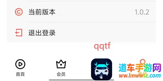 梦想剧场(手机追剧软件) 梦想剧场(手机追剧软件)