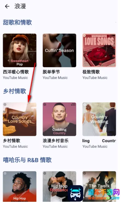 Metrolist�����ֻ���