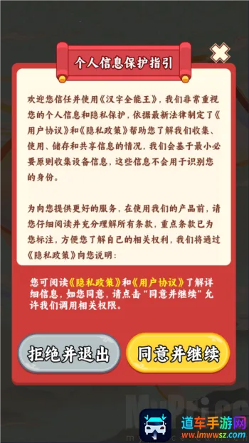 ����ȫ���������ֻ���