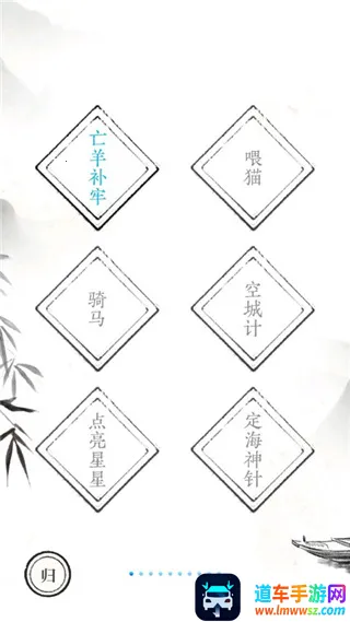 ���ִ�ʦ(���ֽ�����Ϸ)