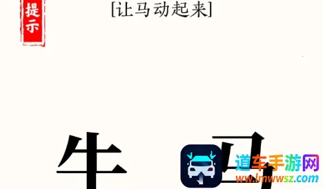 ���ִ�ʦ(���ֽ�����Ϸ)