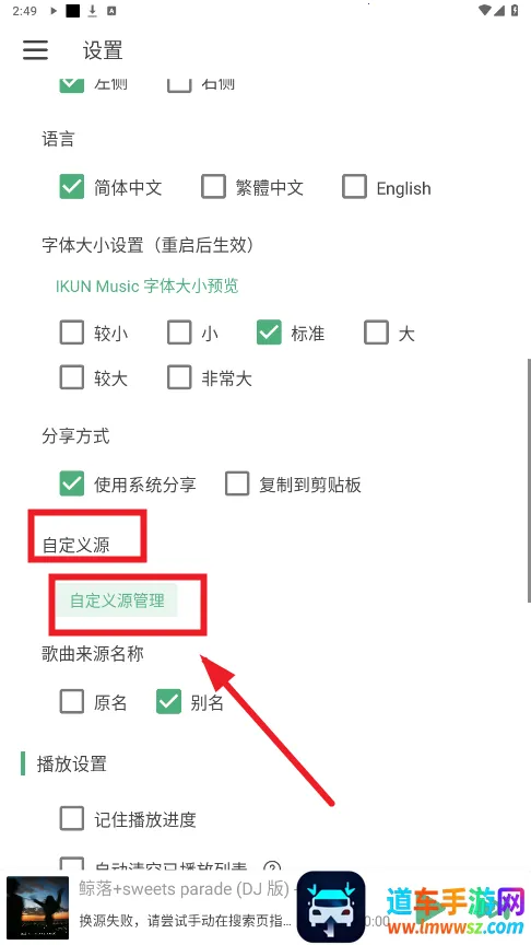 IKUN Music2026���ذ�װ