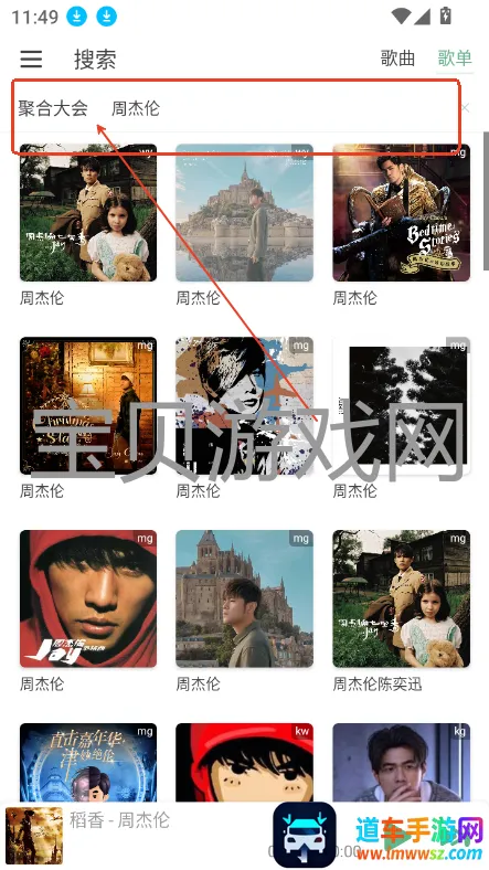 IKUN Music2026���ذ�װ