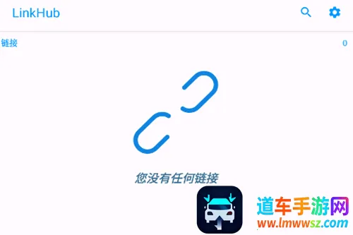 LinkHub(���ӹ�������)