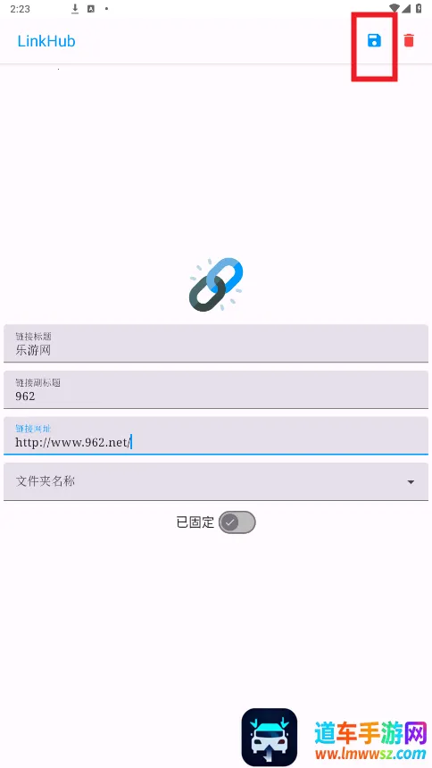 LinkHub(���ӹ�������)