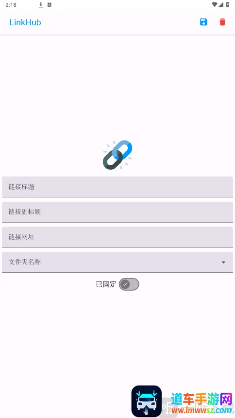 LinkHub(���ӹ�������)