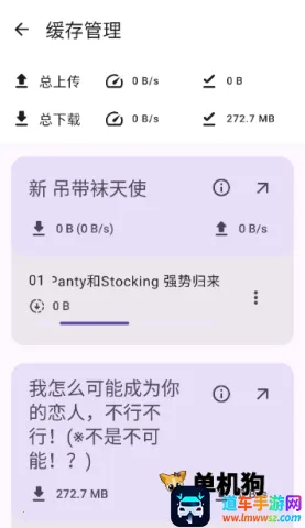 Animeko(����׷������)