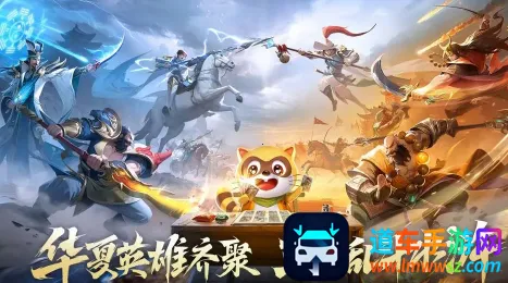 小浣熊神兵列传2026官方正版 小浣熊神兵列传2026官方正版
