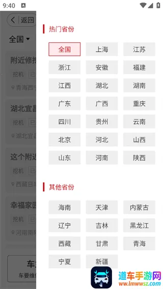 51��е(���̻�е����ƽ̨)