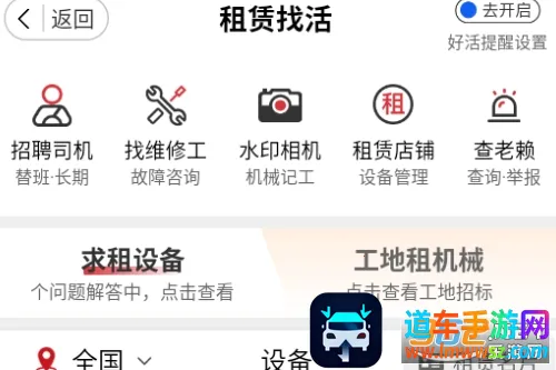 51��е(���̻�е����ƽ̨)