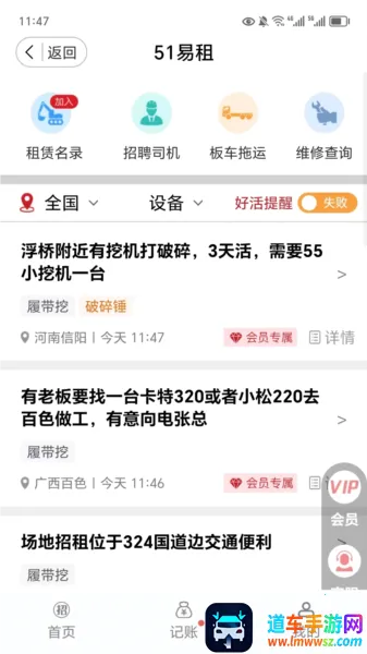 51��е(���̻�е����ƽ̨)