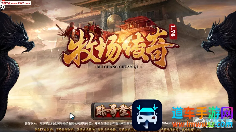 ��������(��������Ϸ)