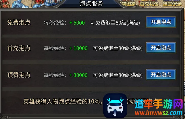 ��������(��������Ϸ)