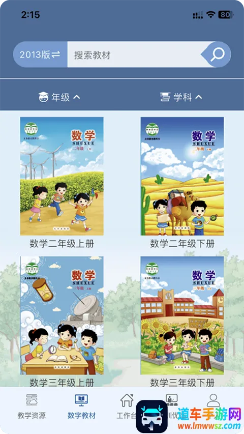 ������2026�ٷ�����