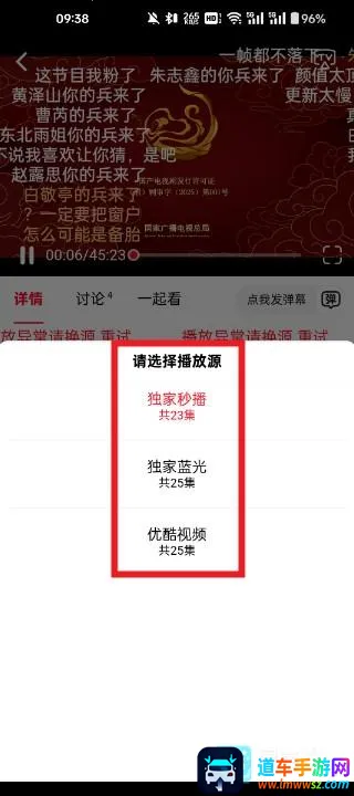 橘子影视(影视播放平台) 橘子影视(影视播放平台)