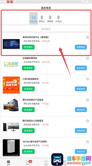 ����ʦ��(������Ա�ӵ�ƽ̨)