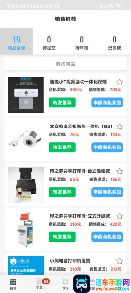 ����ʦ��(������Ա�ӵ�ƽ̨)