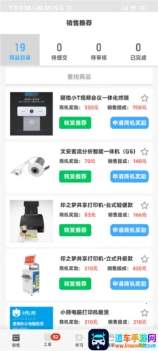 ����ʦ��(������Ա�ӵ�ƽ̨)