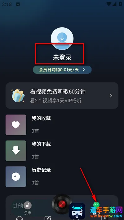 气泡歌曲播放最新手机版 气泡歌曲播放最新手机版