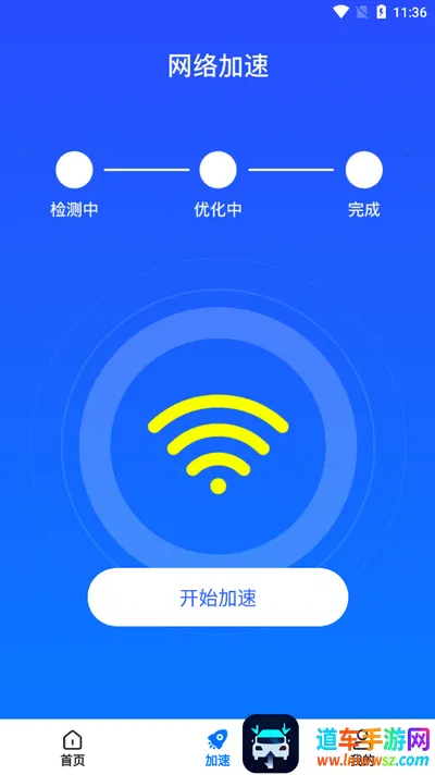 ����WiFi������(WiFi���繤��)