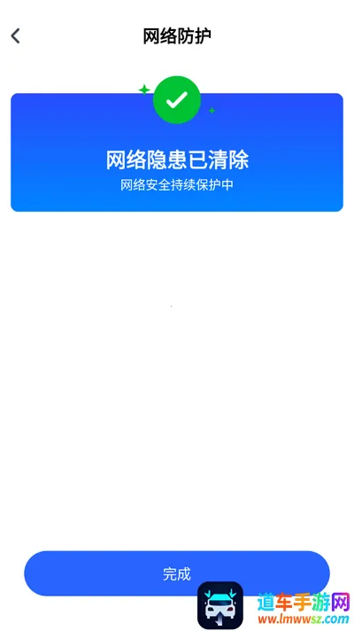 ����WiFi������(WiFi���繤��)