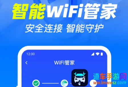 ����WiFi������(WiFi���繤��)
