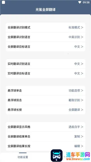 ���ȫ������(��Ļ��������)