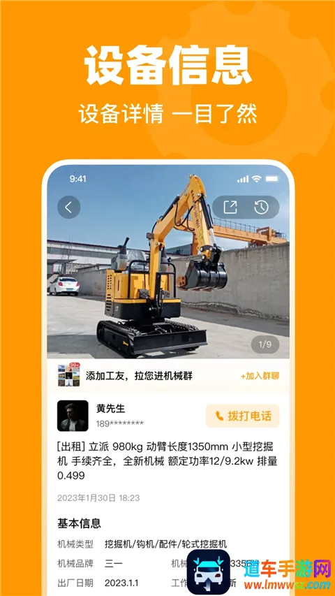 ���ݻ�е2026�ٷ�����