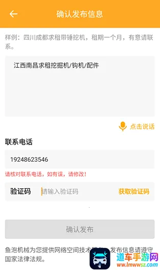 ���ݻ�е2026�ٷ�����