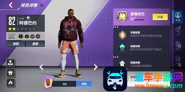 热血美职篮(篮球竞技游戏) 热血美职篮(篮球竞技游戏)