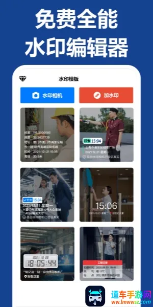 ��ˮӡ������(���ռ�¼����)