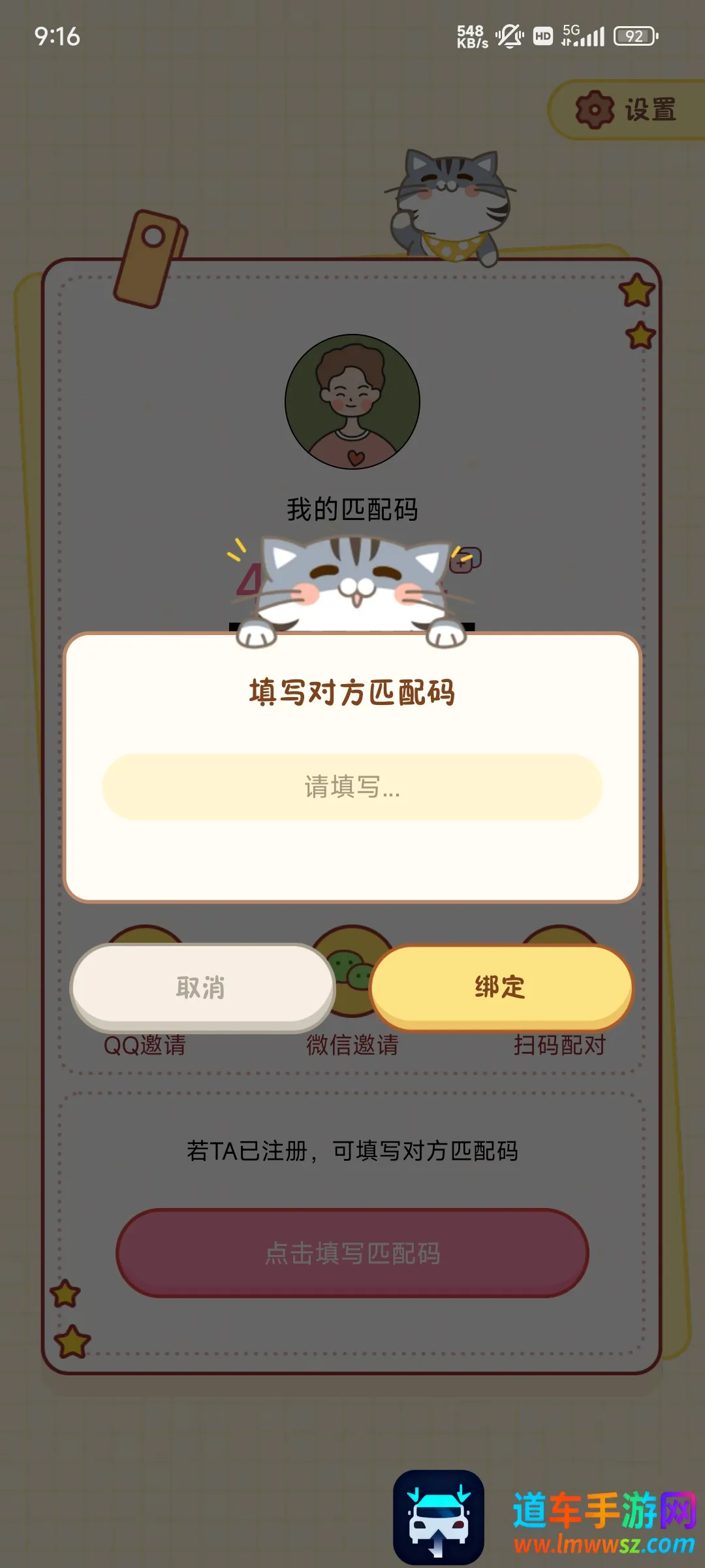 �Ķ��ճ�(������������)