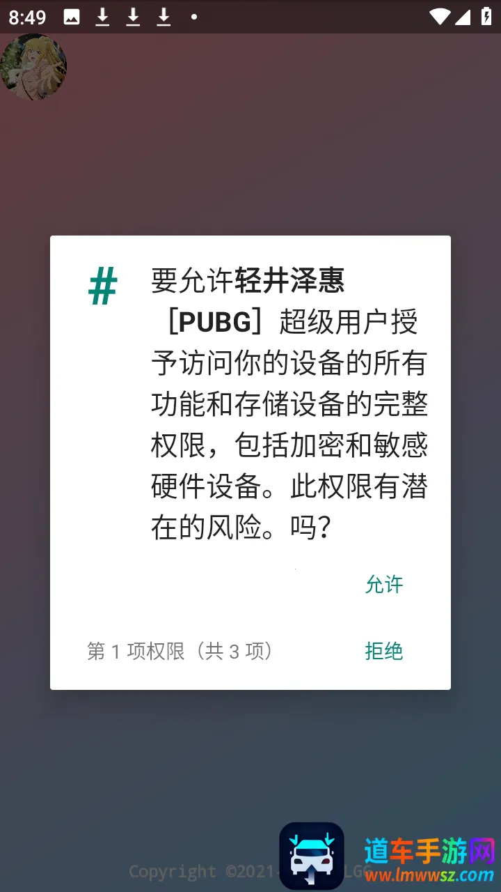 �ᾮ���PUBGȫ����root�氲׿���ֻ���