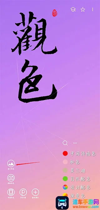 ��ɫ��ɫ2026���°汾