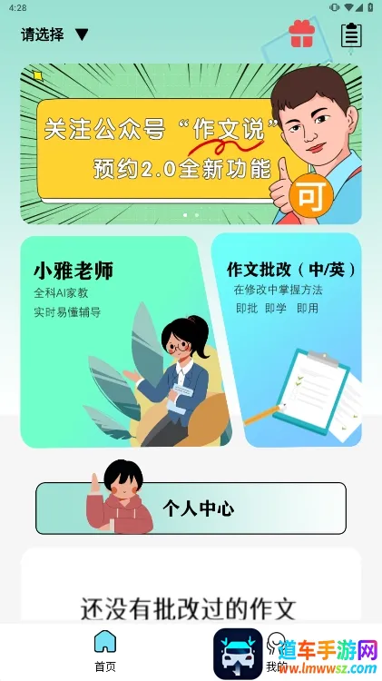 ����˵(������������)