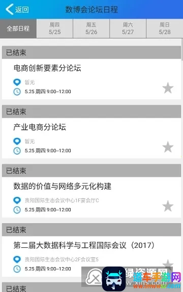 �Ǻ�����(�������APP)