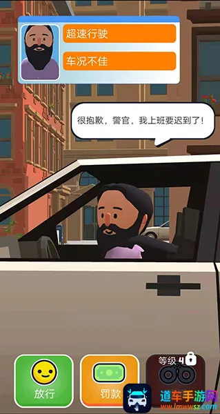 巡警模拟器(巡警模拟游戏) 巡警模拟器(巡警模拟游戏)