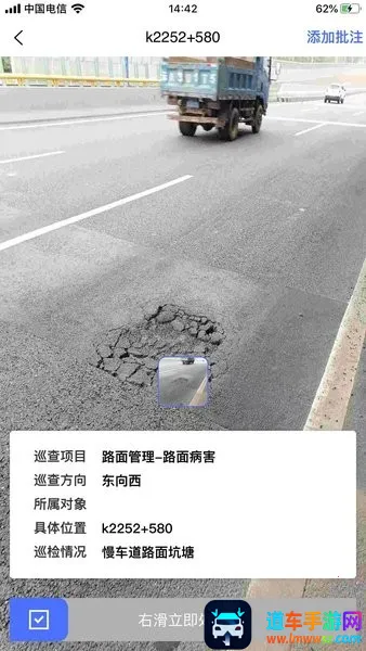 路网养护云平台2026官方最新版本 路网养护云平台2026官方最新版本