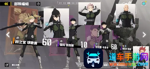 怪兽8号 The Game国际服(怪兽8号游戏) 怪兽8号 The Game国际服(怪兽8号游戏)