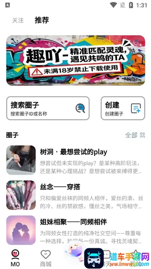 趣吖2026最新版本 趣吖2026最新版本