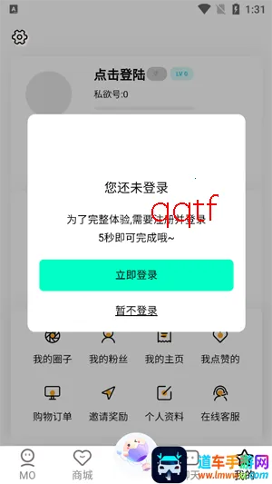 趣吖2026最新版本 趣吖2026最新版本