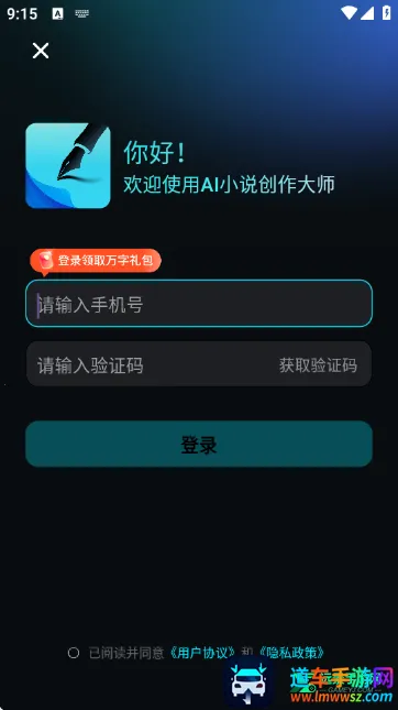 AiС˵������ʦ2026�ٷ�����