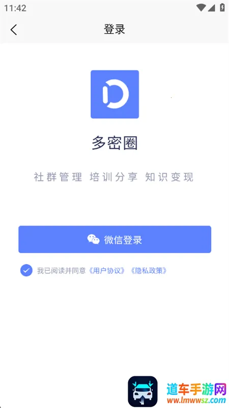 多密圈2026下载安装 多密圈2026下载安装