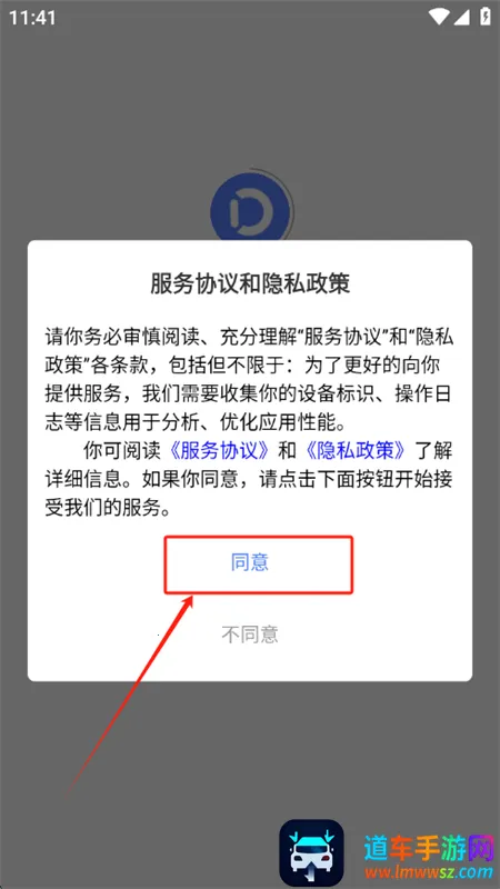 多密圈2026下载安装 多密圈2026下载安装