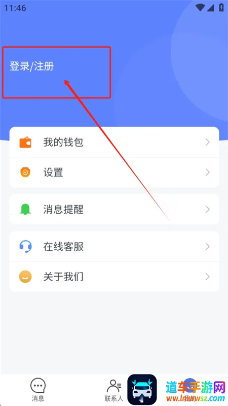 多密圈2026下载安装 多密圈2026下载安装