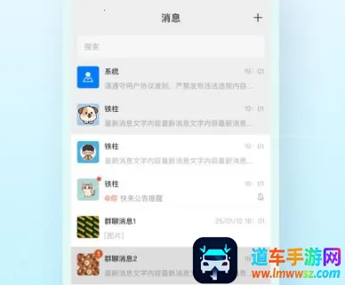 多密圈2026下载安装 多密圈2026下载安装