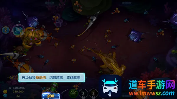 游戏攻略截图1