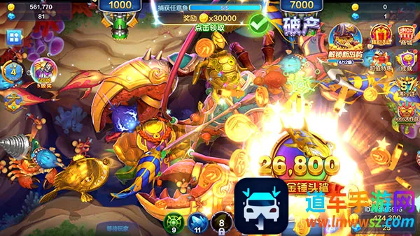 游戏攻略截图2