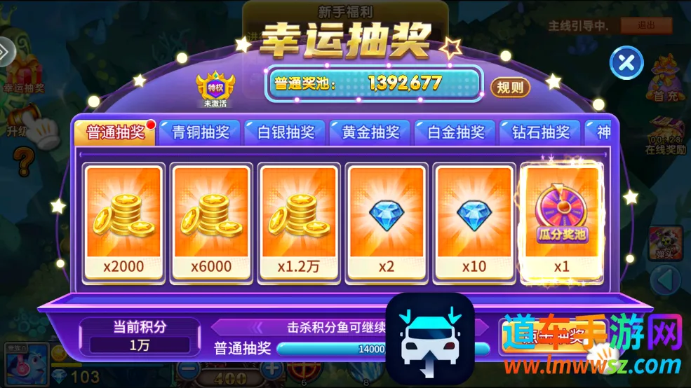 捕鱼大咖狂暴2026最新版本 捕鱼大咖狂暴2026最新版本
