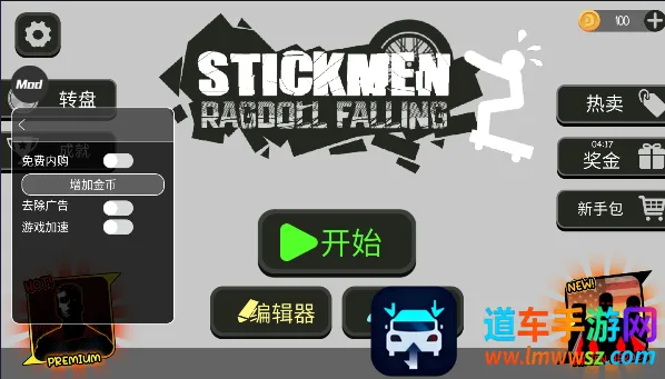 ����˲�ż���ֳ��Դ�ģ��